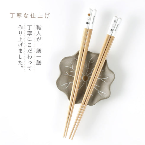 mimi犬箸.|s4